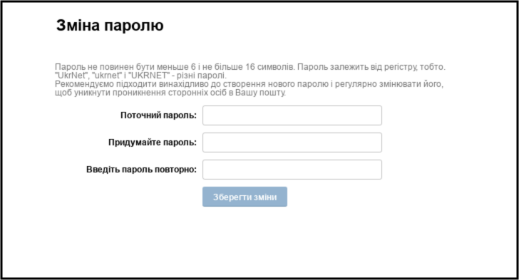 ataki-phishingowe-bialorusi-i-rosji-polska-ukraina-przyklad